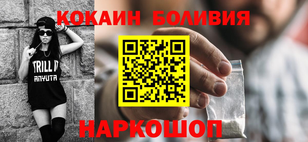 цены   COCAIN 98%  Комсомольск-на-Амуре  Вход с VPN  Cocaine 99% 