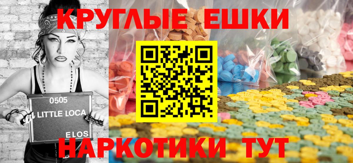 Экстази Cube Комсомольск-на-Амуре