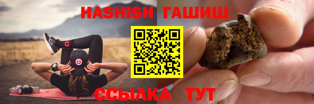 Комсомольск-на-Амуре  Гашиш  ГАШ Cannabis  Вход с VPN  ГАШИШ хэш 