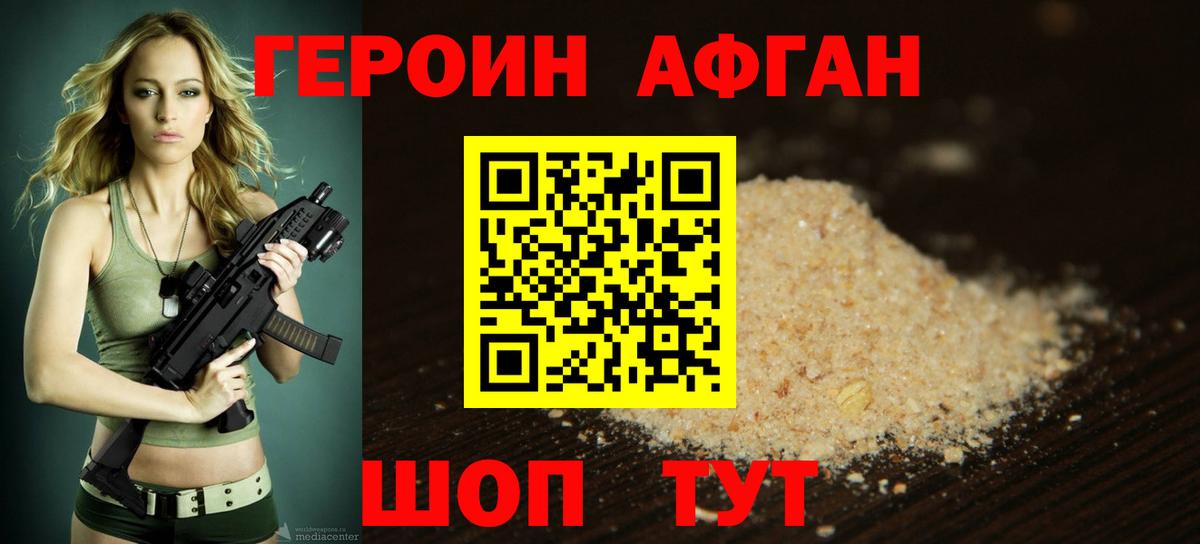 Комсомольск-на-Амуре  Вход с VPN  Меф   КОКАИН  КОКАИН  ГАШ  Меф МЯУ МЯУ  Каннабис 