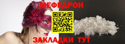 сатива Краснокаменск