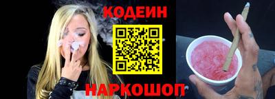 ALPHA-PVP Краснознаменск