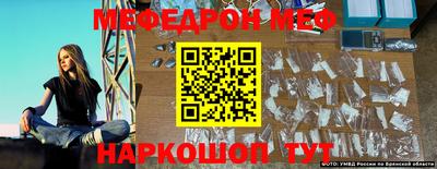 ALPHA-PVP Краснознаменск