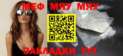 сатива Краснокаменск