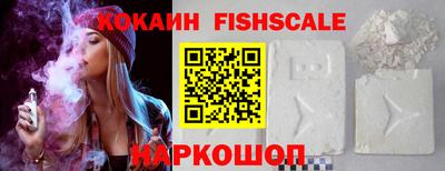 ALPHA-PVP Краснознаменск