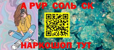 а пвп мука Краснодар