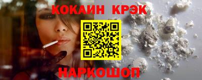 сатива Краснокаменск