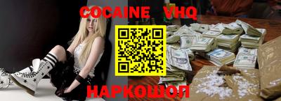 ALPHA-PVP Краснознаменск
