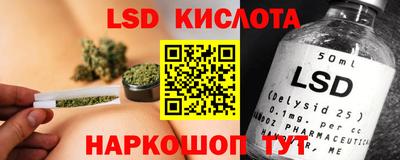 сатива Краснокаменск