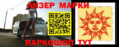 ALPHA-PVP Краснознаменск