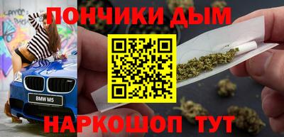 сатива Краснокаменск