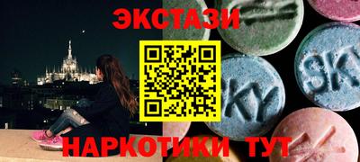 сатива Краснокаменск