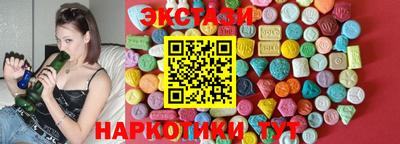 ALPHA-PVP Краснознаменск