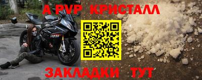 а пвп мука Краснодар