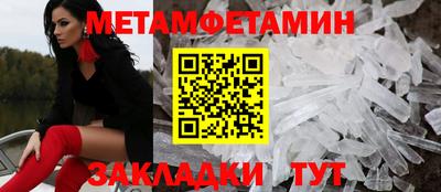 ALPHA-PVP Краснознаменск