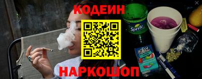 сатива Краснокаменск