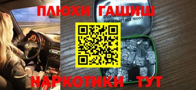 ALPHA-PVP Краснознаменск
