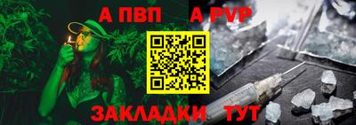 сатива Краснокаменск