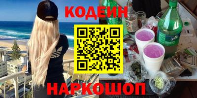 сатива Краснокаменск