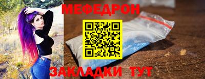 сатива Краснокаменск