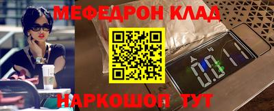 ALPHA-PVP Краснознаменск