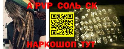 а пвп мука Краснодар