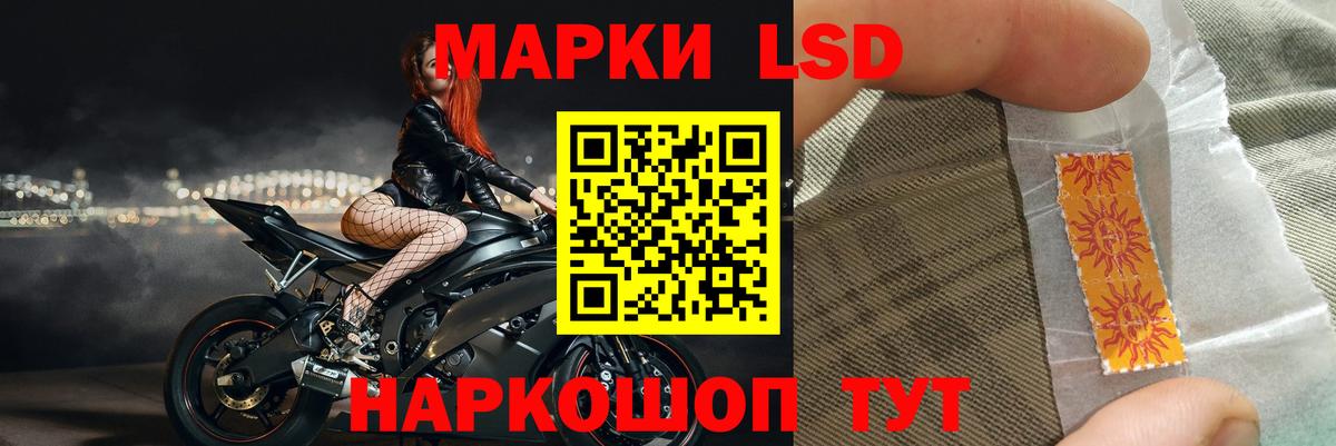 Комсомольск-на-Амуре  ЛСД экстази ecstasy  Вход с VPN  Лсд 25 экстази ecstasy 