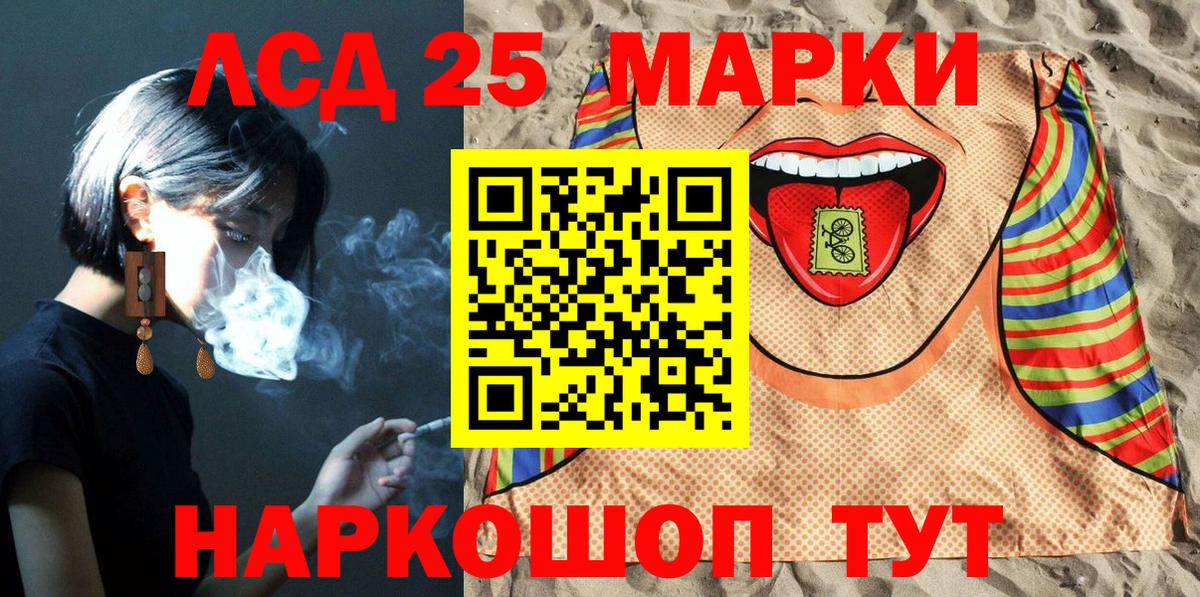 Марки NBOMe 1500мкг Комсомольск-на-Амуре